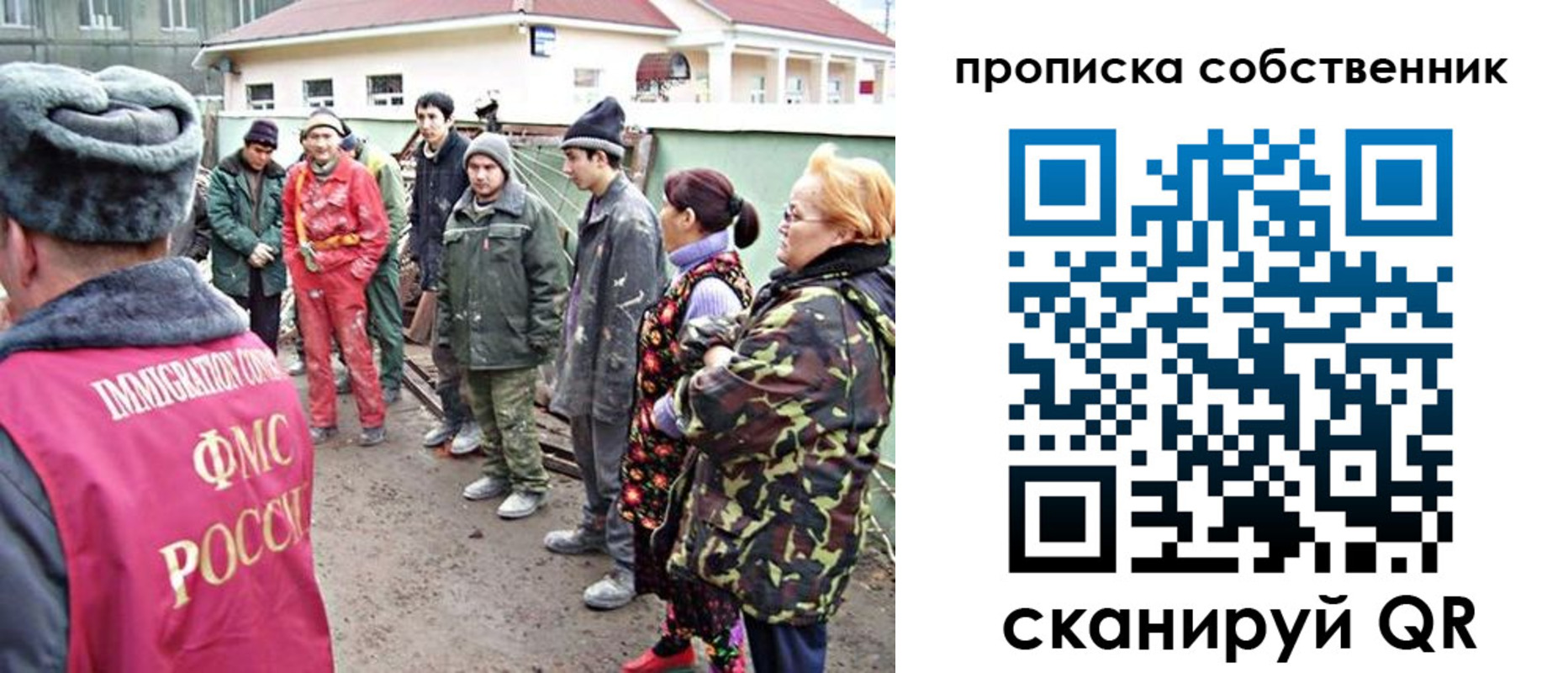 временная регистрация поиск в Новом Уренгое